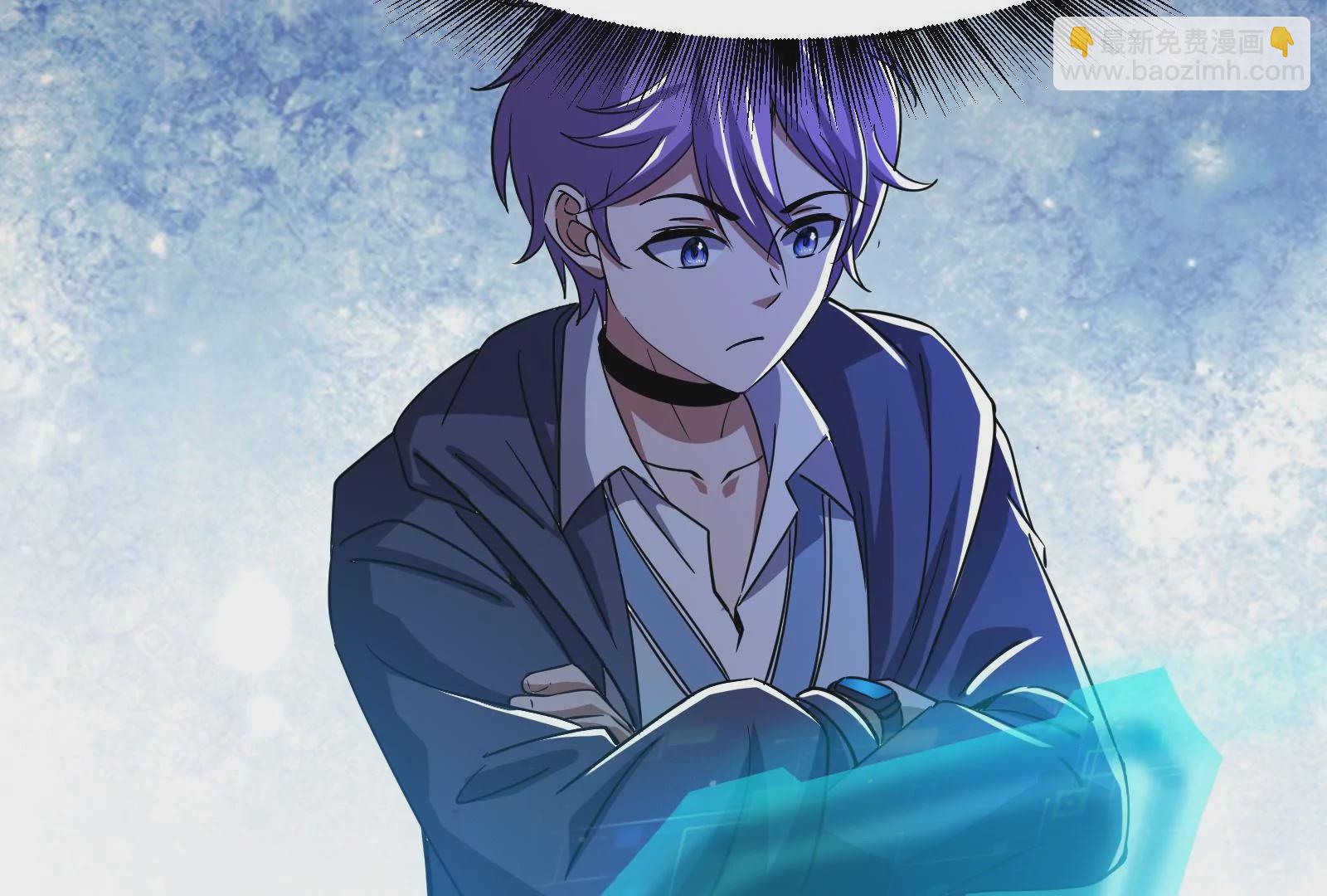 古神遊戲 - 第14話  入隊邀請(1/4) - 8